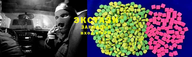 купить наркотик  Верхняя Тура  Ecstasy круглые 