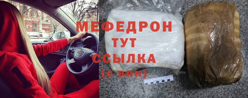 Меф mephedrone  Верхняя Тура 